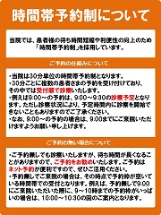 空メールが返ってこない場合は?